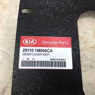 سینی زیر موتور سراتو سایپا 1600