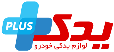 یدک پلاس