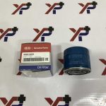 فیلتر روغن فلزی (2630035504) - کیا جنیون پارت