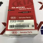 فیلتر بنزین (319102H000) - کیا جنیون پارت