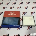 فیلتر بنزین (319102H000) - کیا جنیون پارت