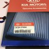فیلتر کابین کیا پیکانتو (9713307010) - کیا جنیون پارت