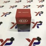 گردگیر پلوس سمت چرخ وراکروز / ix55 - چین