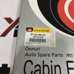 فیلتر کابین (971332E210) - اونری کره