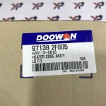 رادیاتور بخاری سراتو قدیم (971382F005) - دوون کره