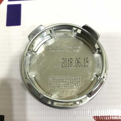 بچه قالپاق (529601F250) - کیا جنیون پارت - Image 3